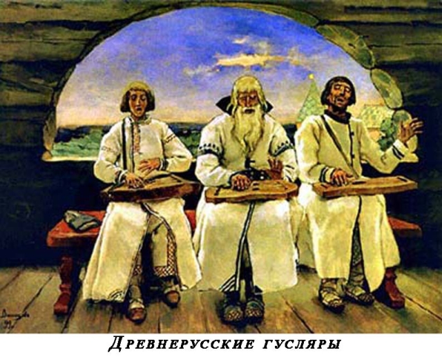 Картины на тему Древней Руси 2